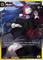 【「一緒に見て回る?」】春琉 【KT/LA/7SR】